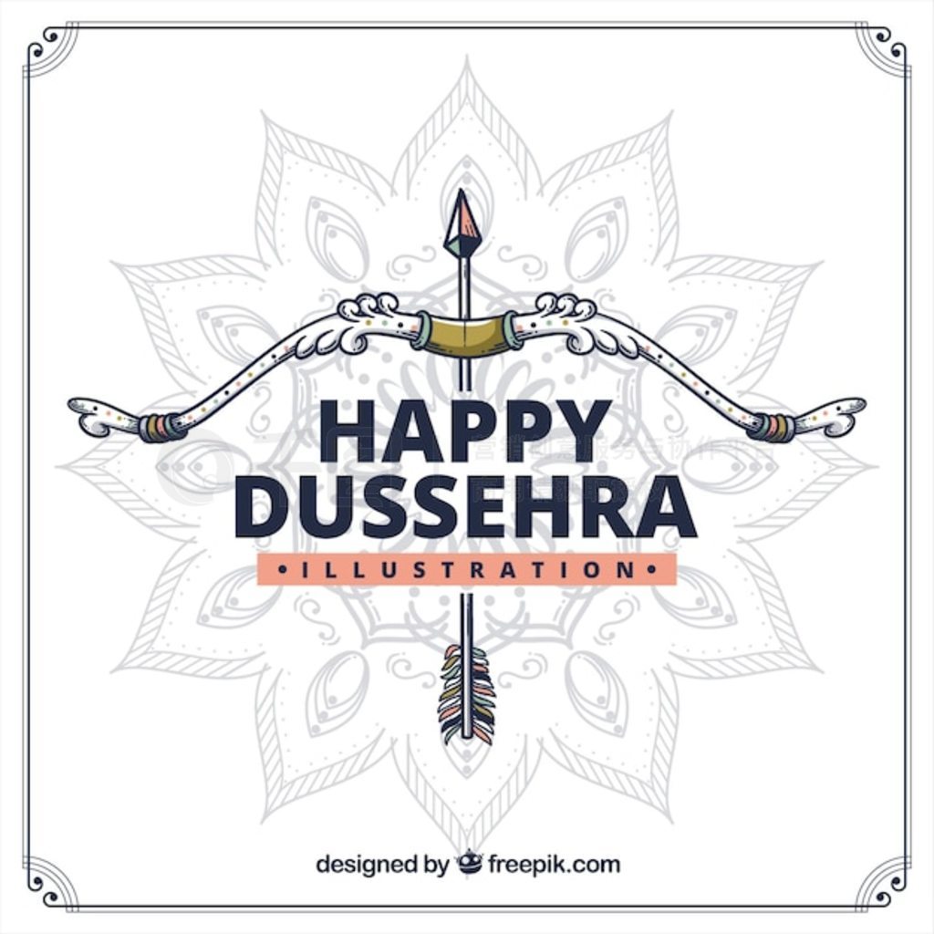 ֻ Dussehra 