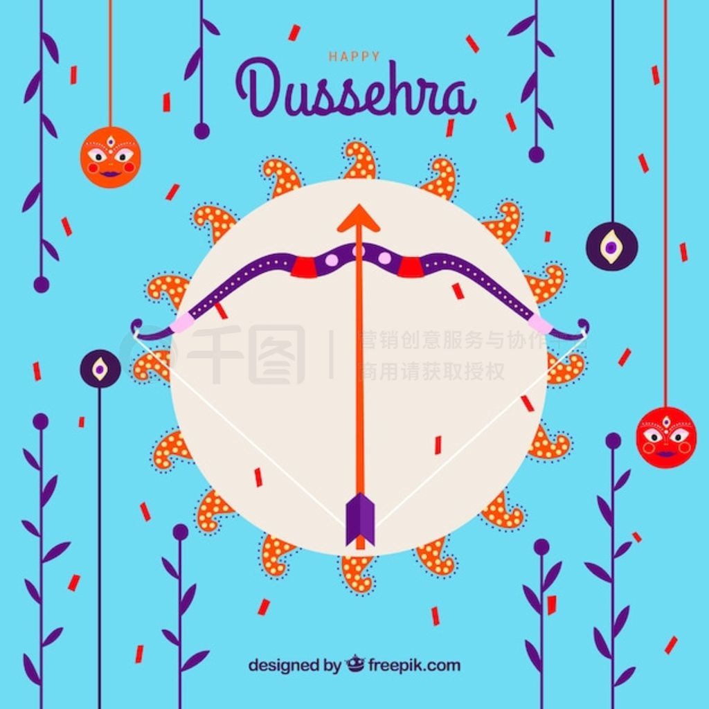 ƽƵ Dussehra 