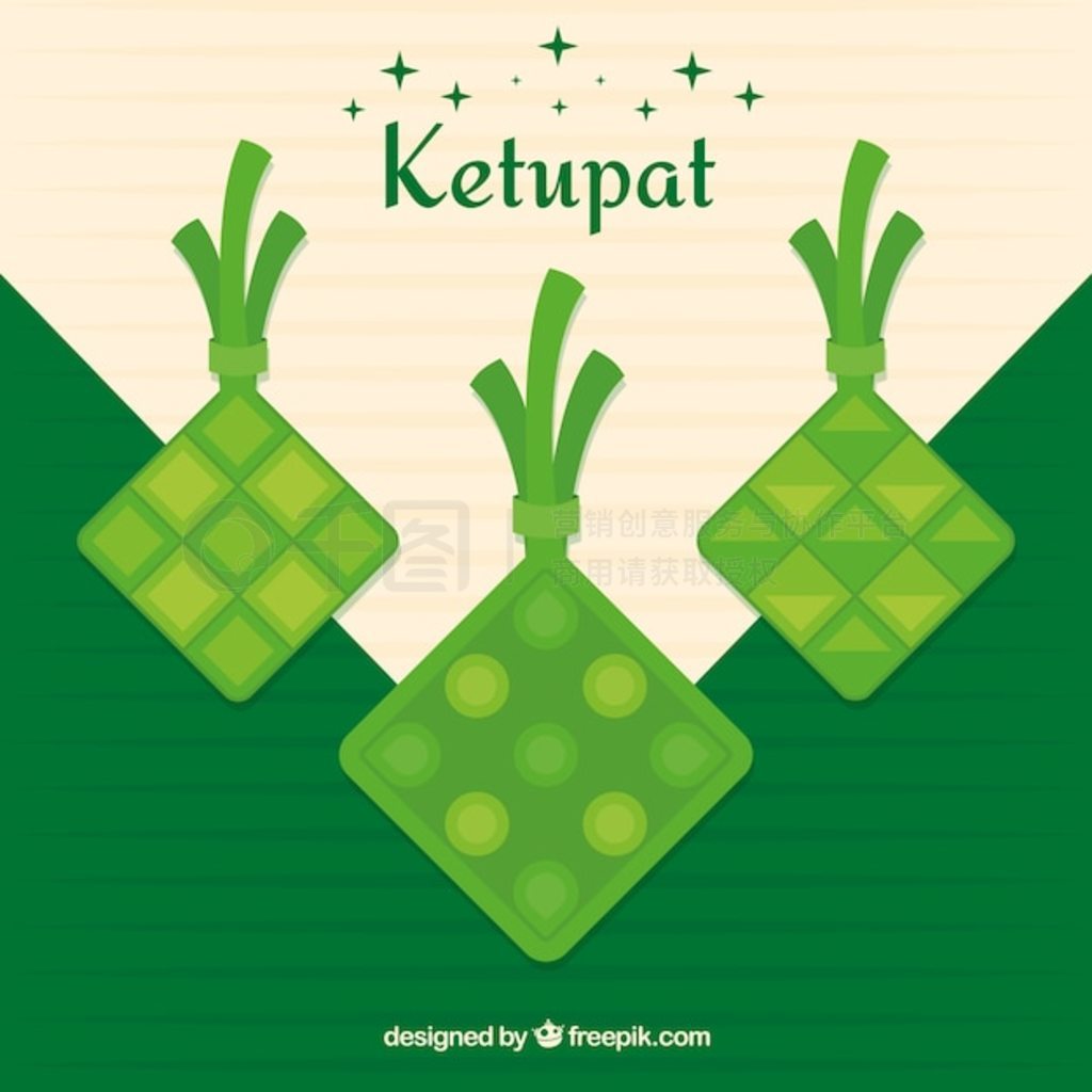 ƽƵĴͳ ketupat 