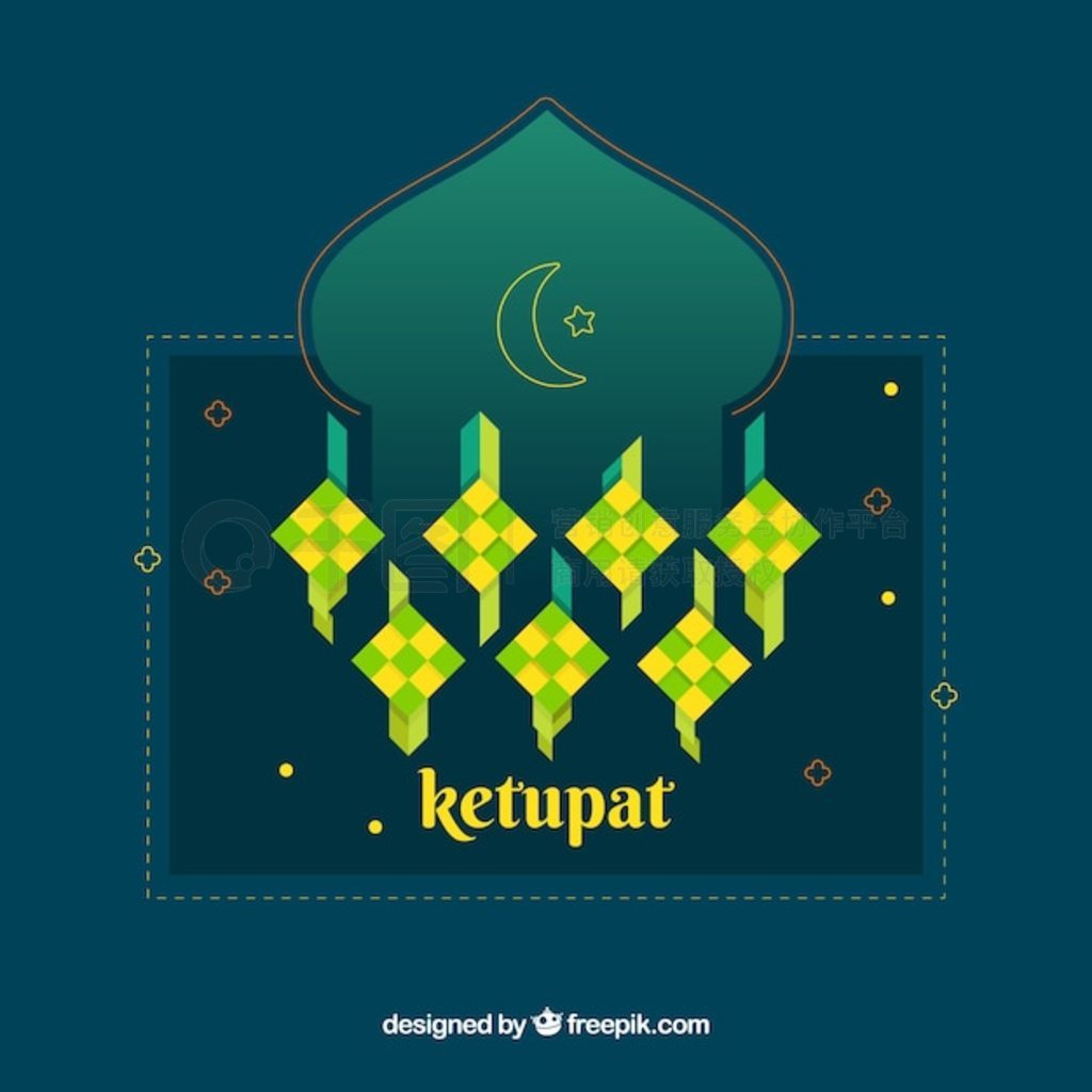 ƽƵĴͳ ketupat 