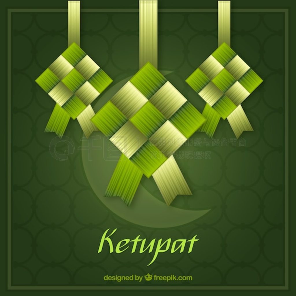 ƽƵĴͳ ketupat 