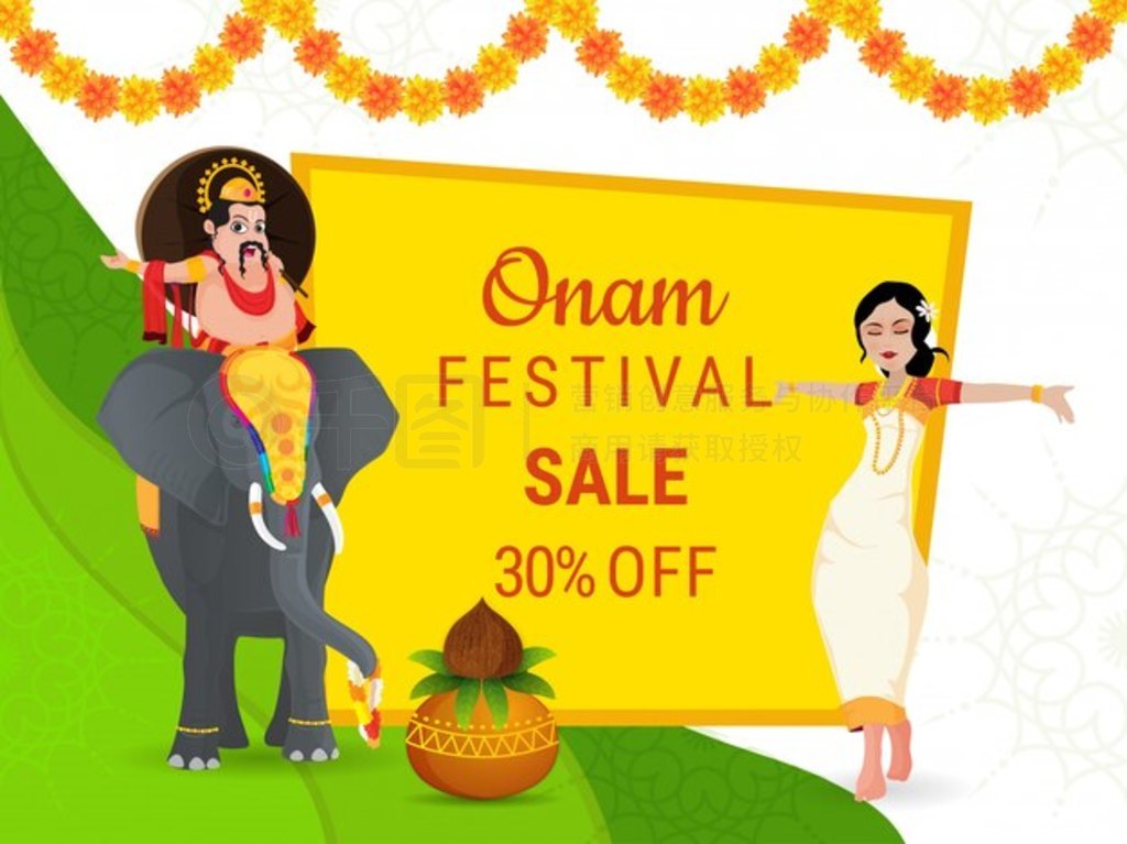 Onam ۺ