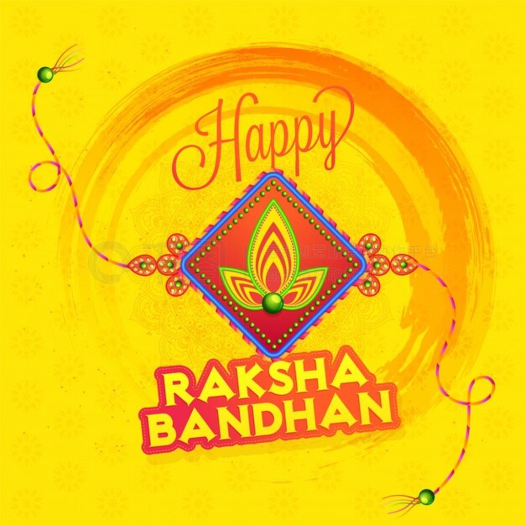 ֵ Raksha Bandhan ף