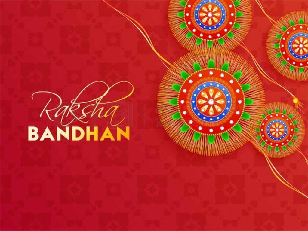 ֵ Raksha Bandhan ף