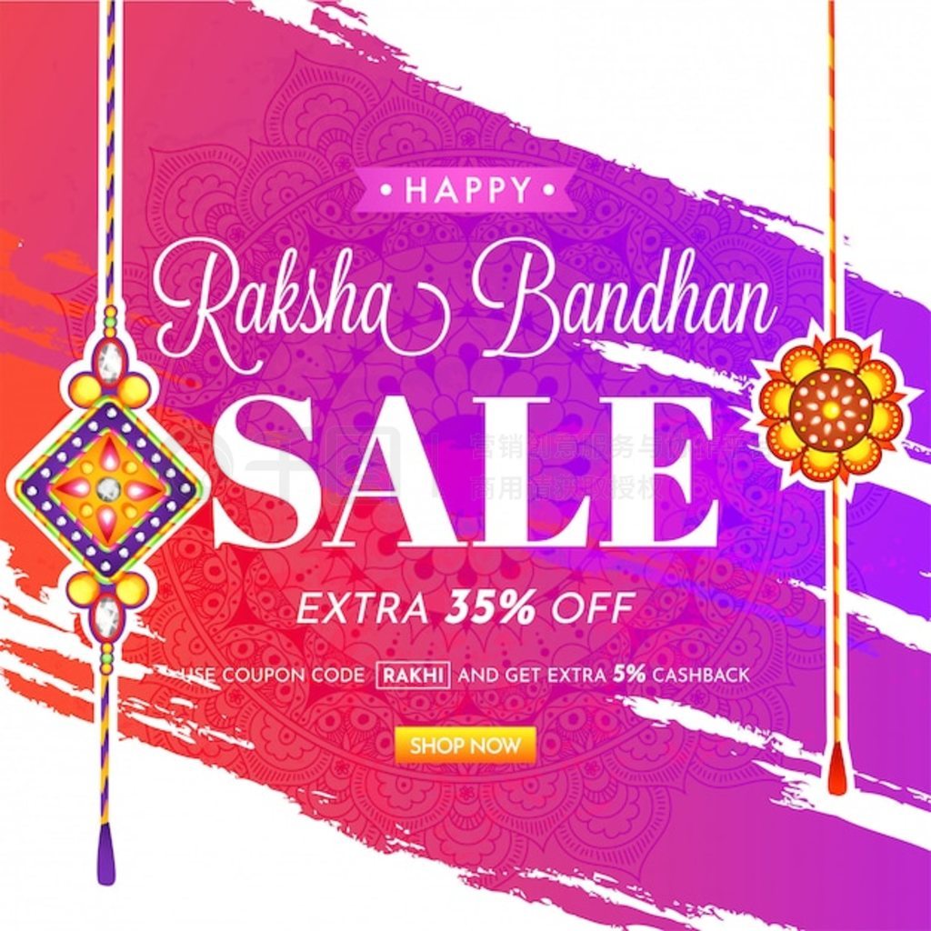 Raksha Bandhan ۺ򺣱ơ