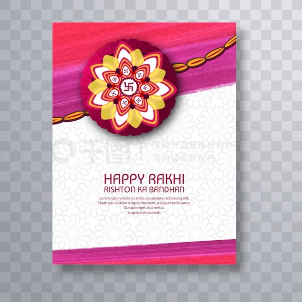  Rakhi װε Raksha Bandhan ؿ