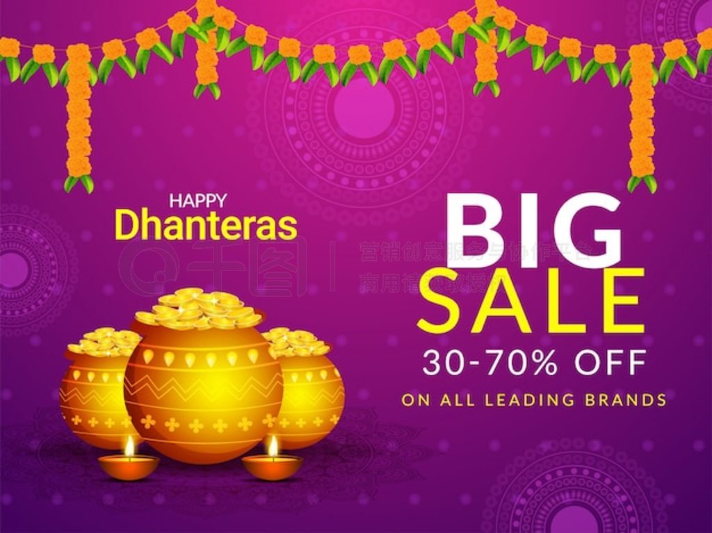 Dhanteras մṩ 30-70% ۿۡ