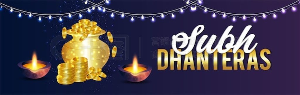  Dhanteras 