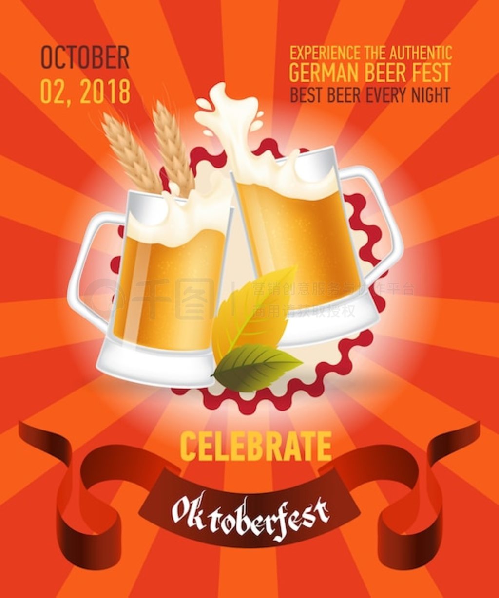 Octoberfestϲɫ