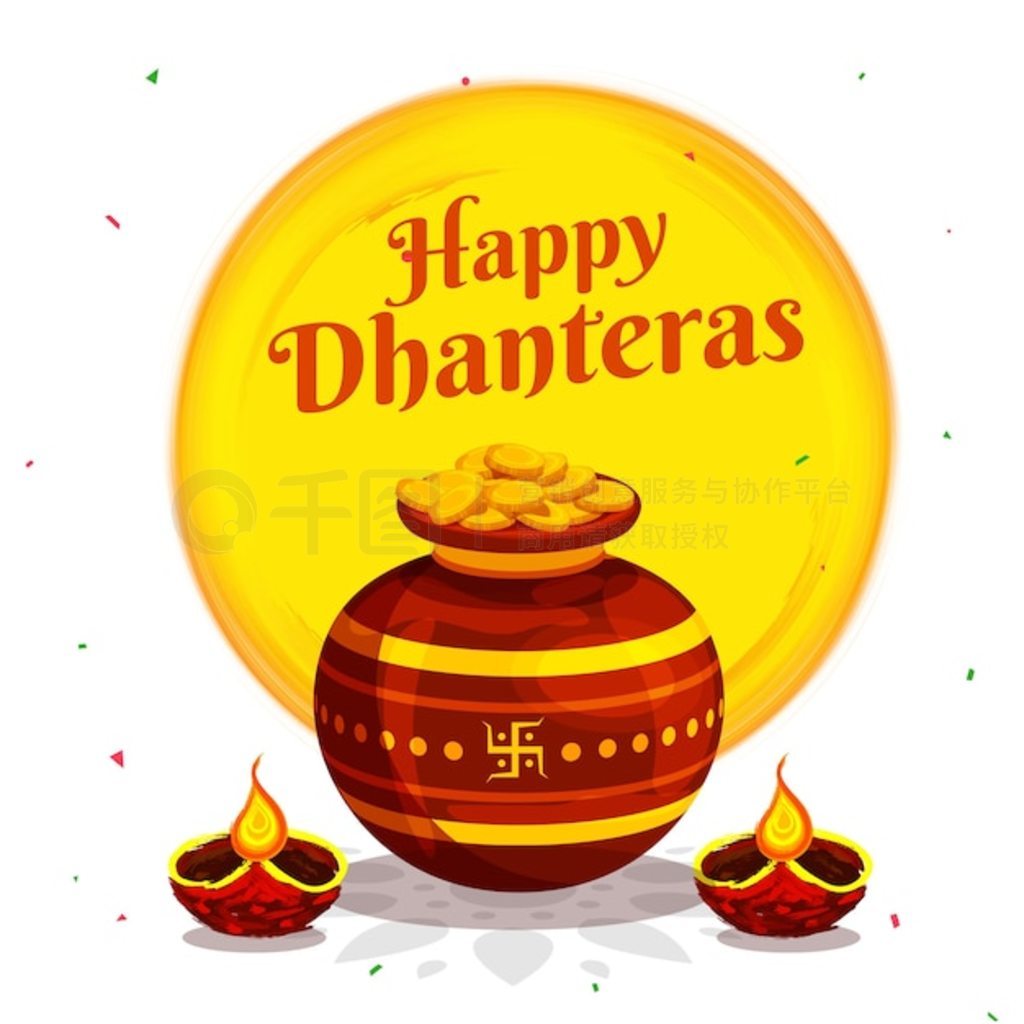 ֵ Dhanteras 