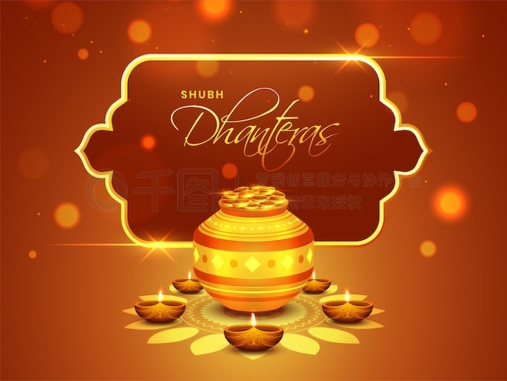 ֵ Dhanteras 