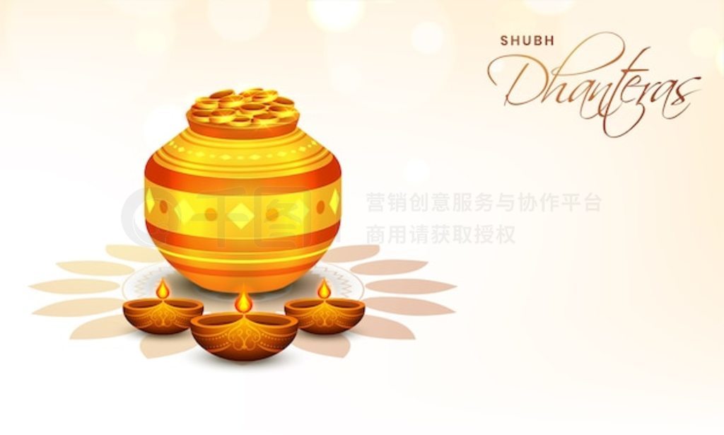 ֵ Dhanteras 