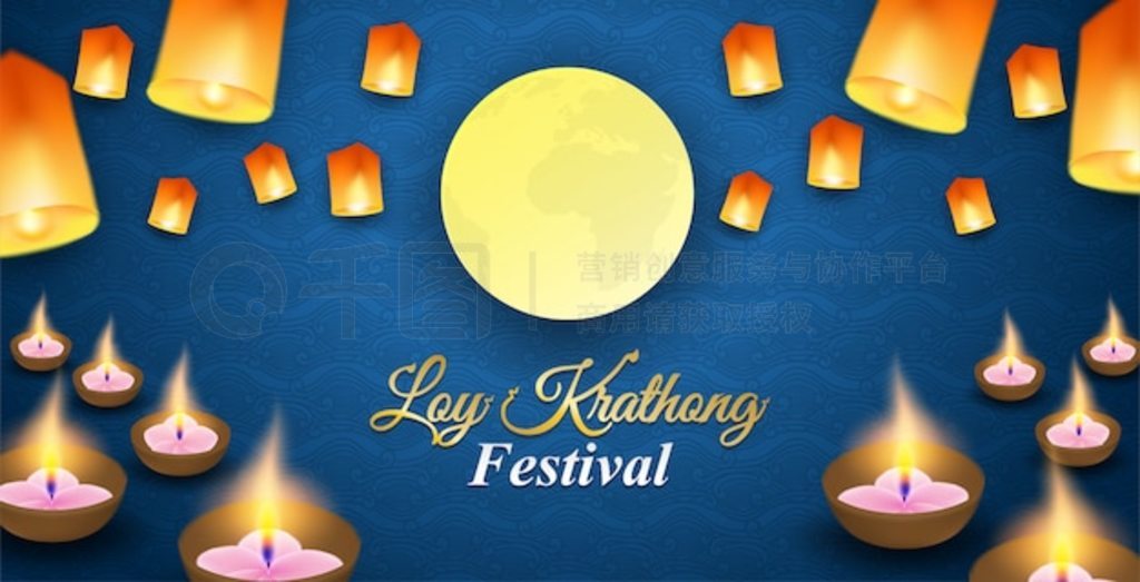 Loy Kratong ̩ڡҹ