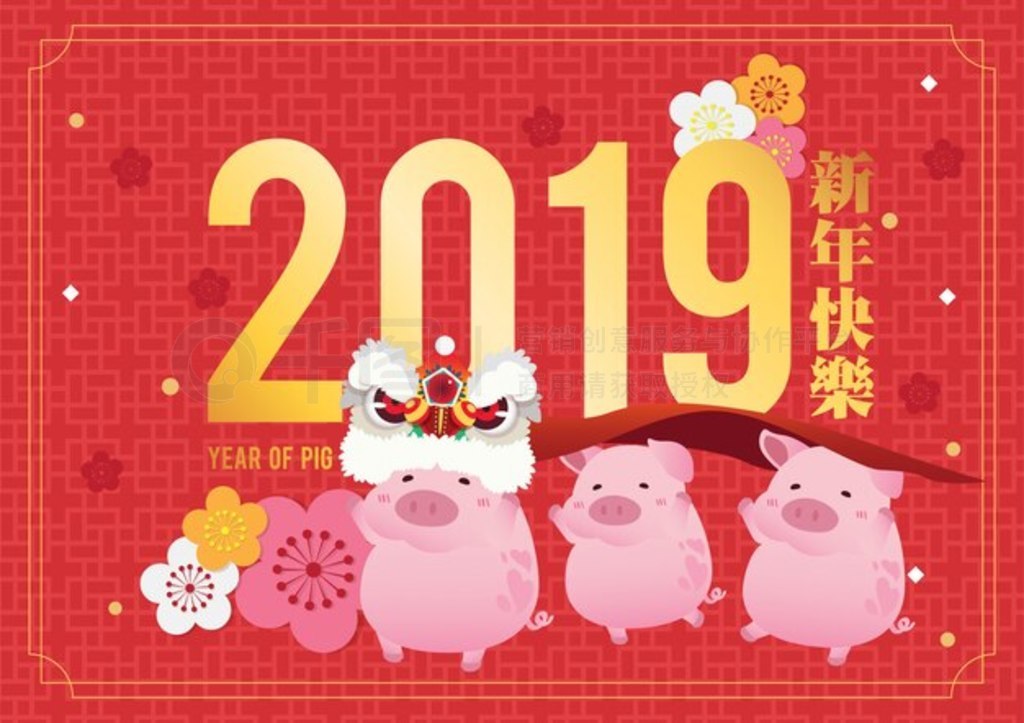 2019廭ʸ