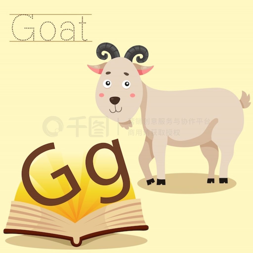 for Goat ʻ廭