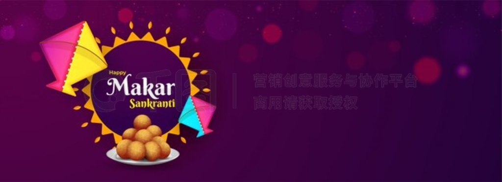 ӡȽ Makar sankranti ף