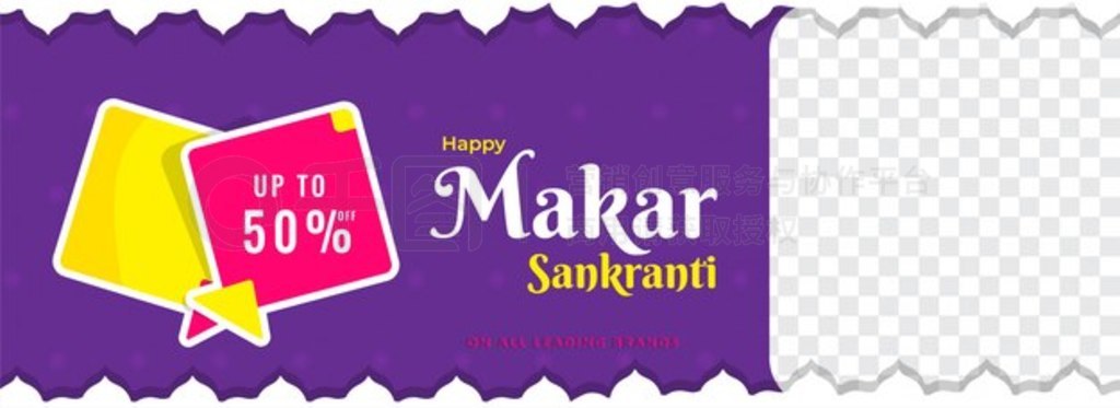 Makar Sankranti ڵĴ