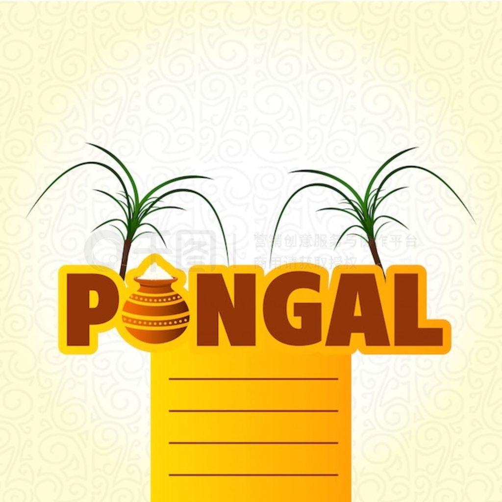  Pongal ڱ-ʸ