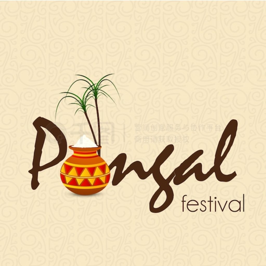  Pongal ڱ-ʸ