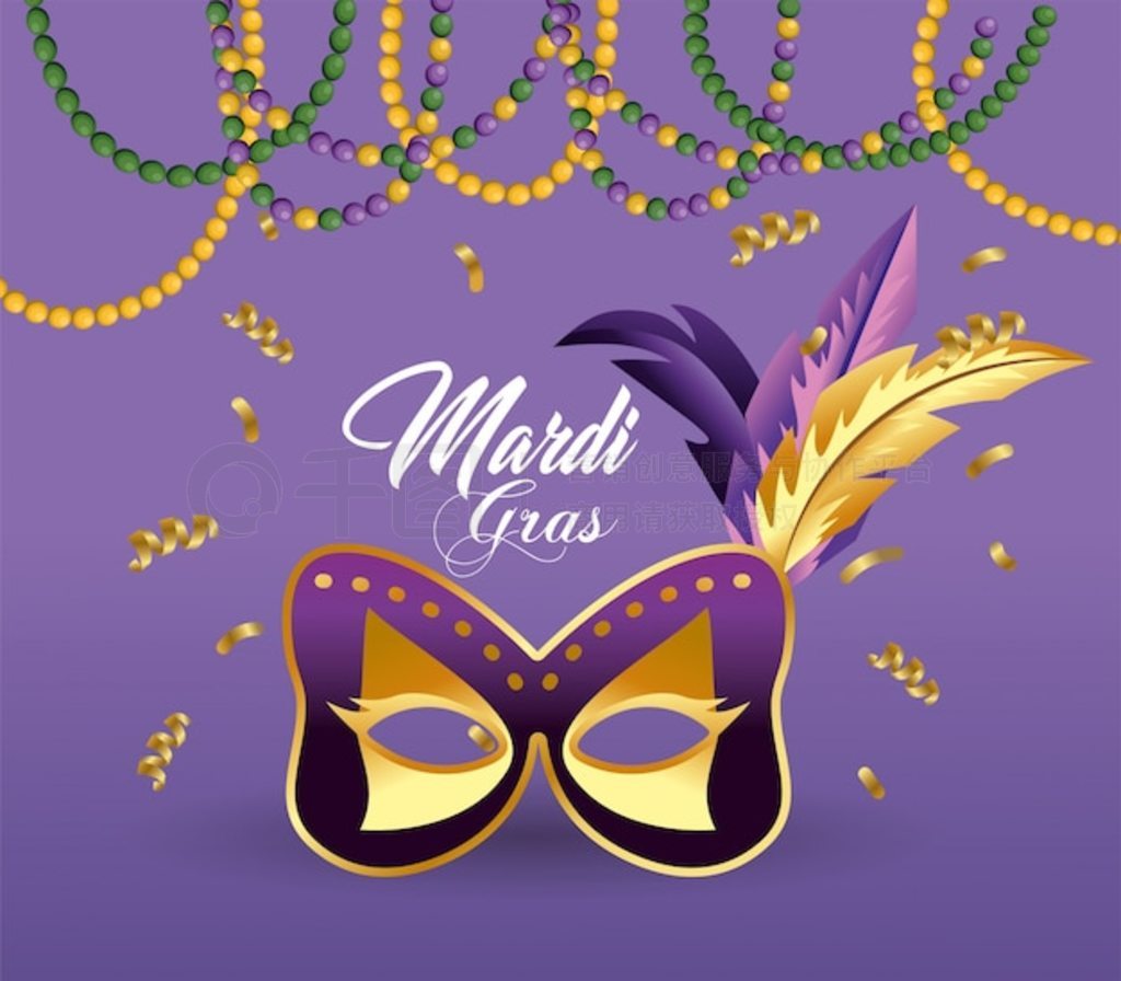 ëװε merdi gras 