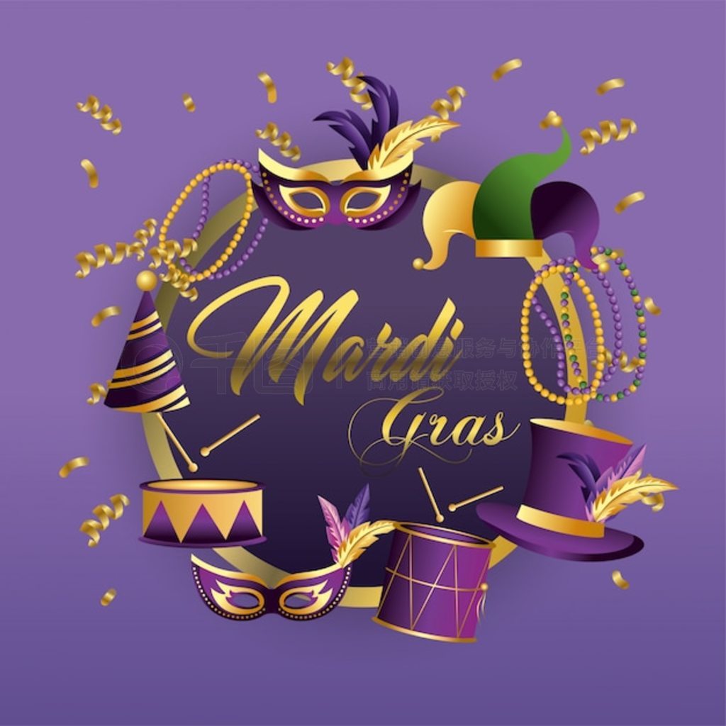 ߺ͹װεԲ merdi gras 