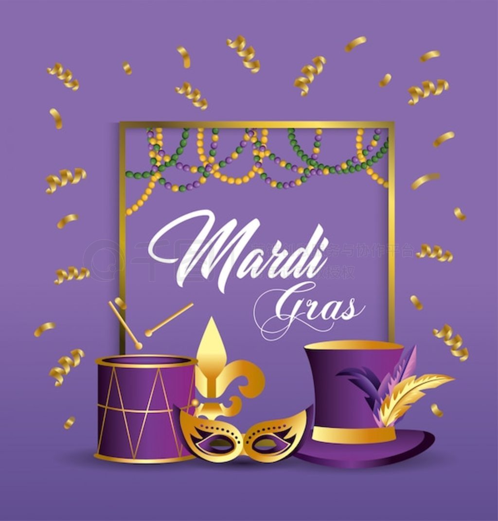 ߺ͹װε merdi gras