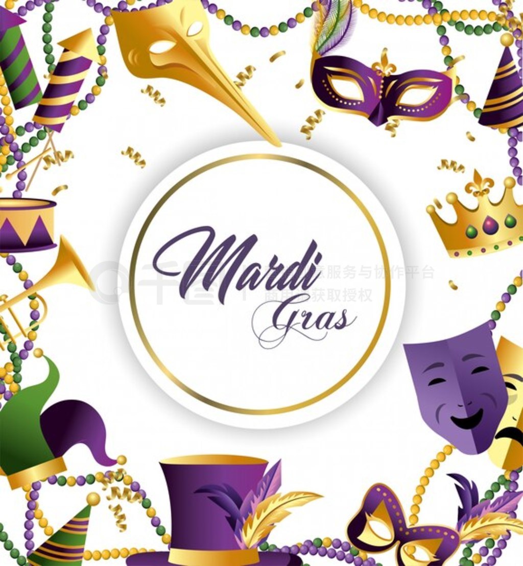 ߺñװεԲλ£ʺ merdi gras