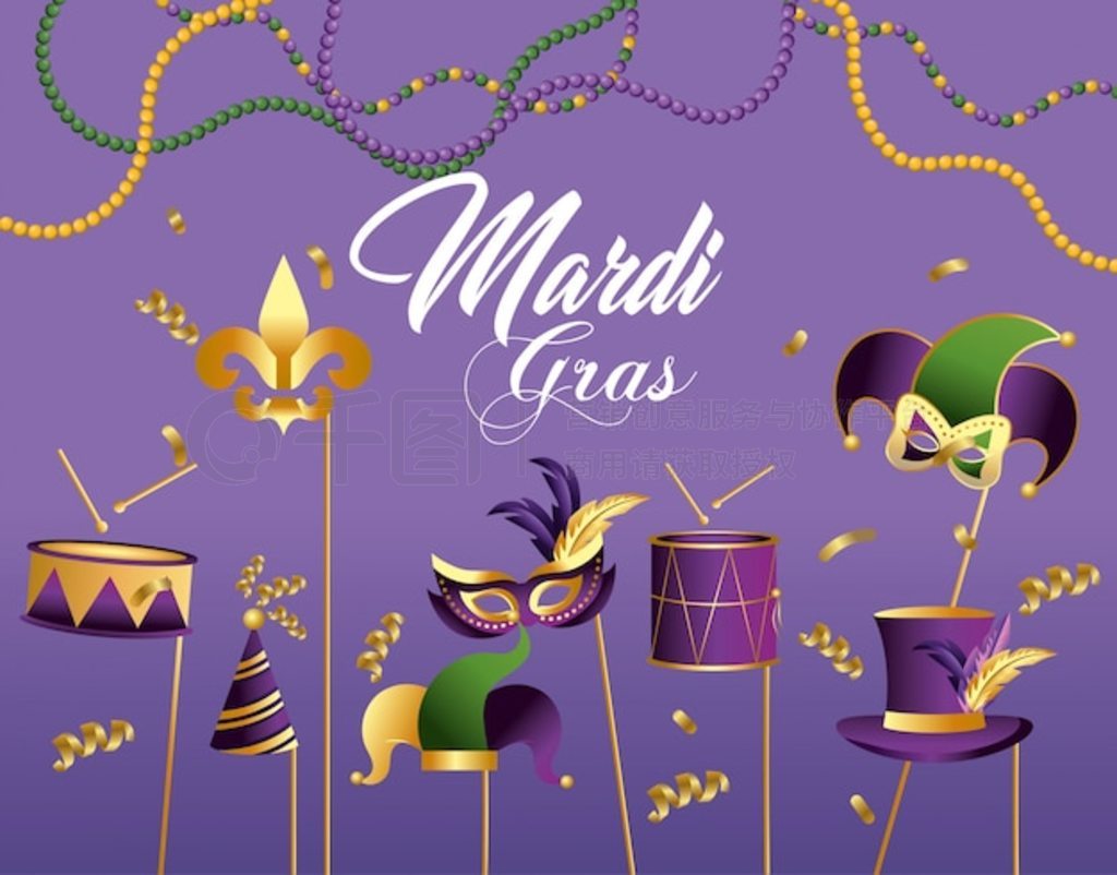 ߺñװεĹĵ merdi gras 