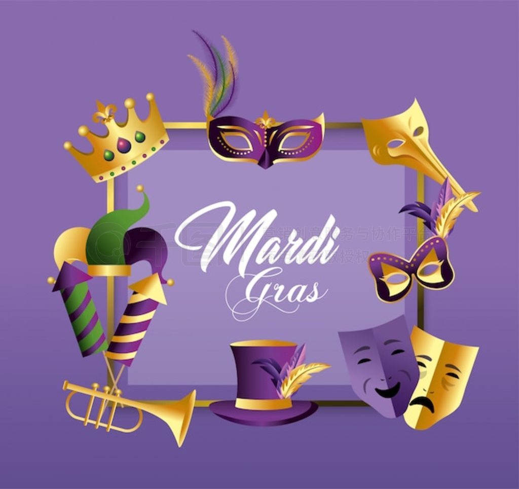 ߺñӵķλµ merdi gras