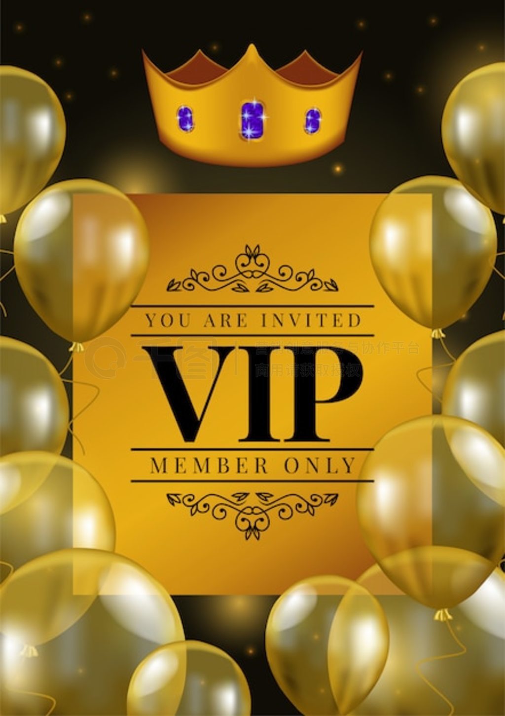 VIP 