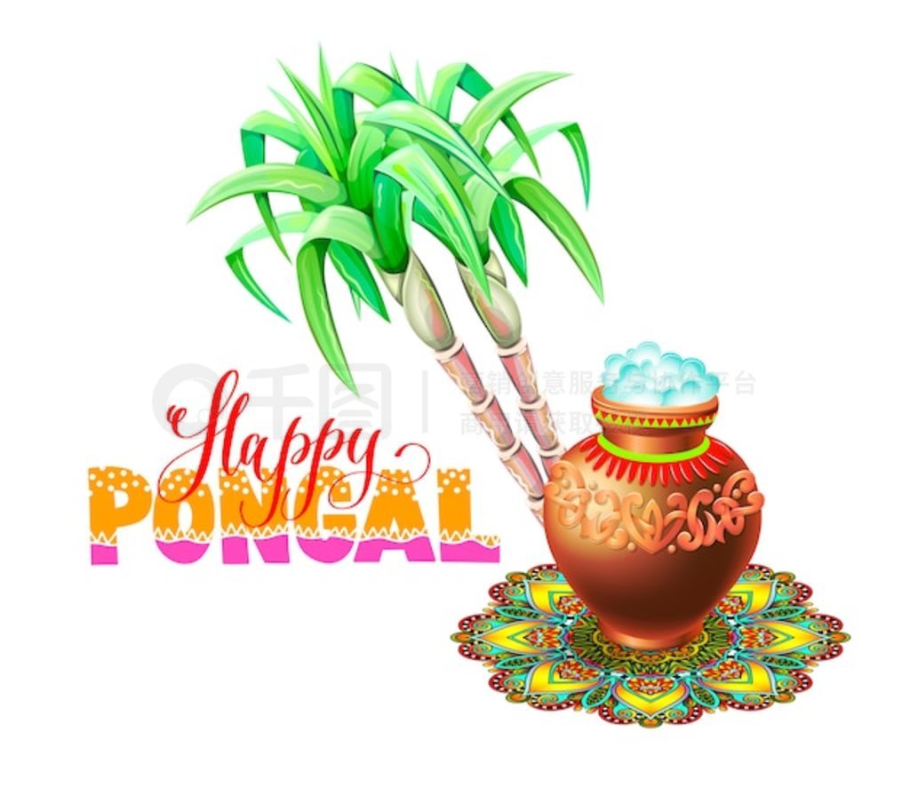  Pongal ؿ