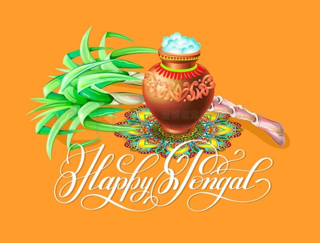  Pongal ؿ