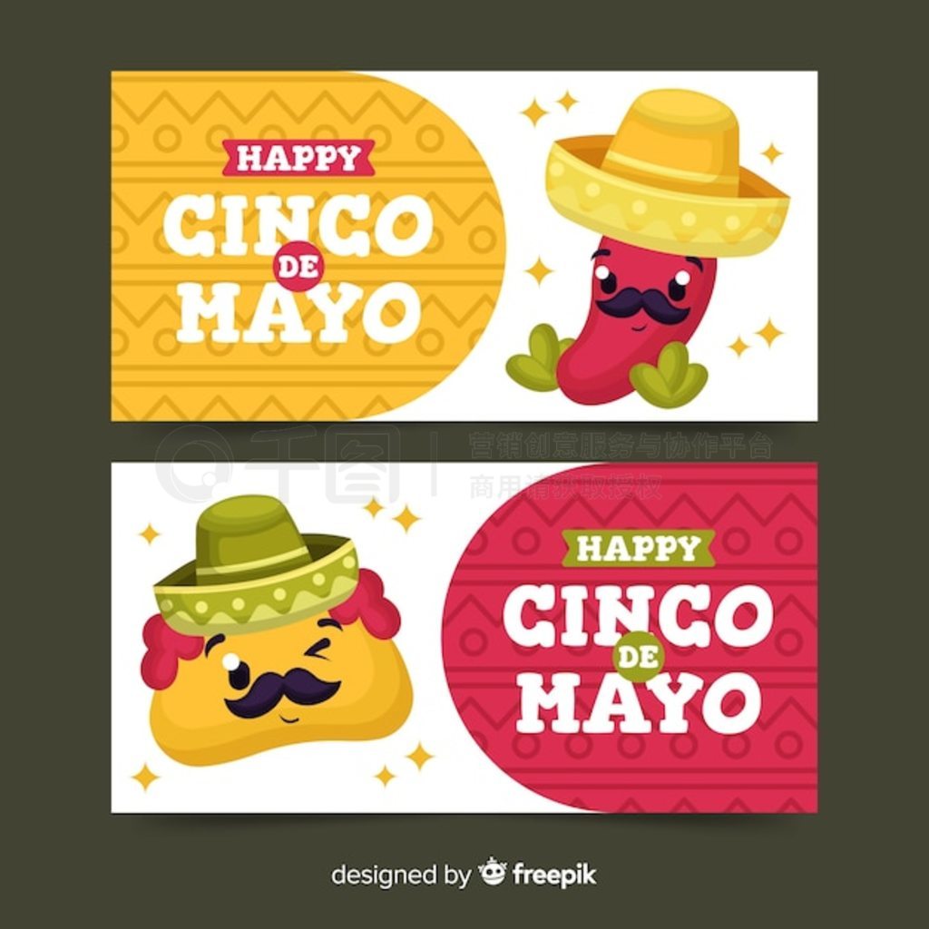 ƽ cinco de Mayo 