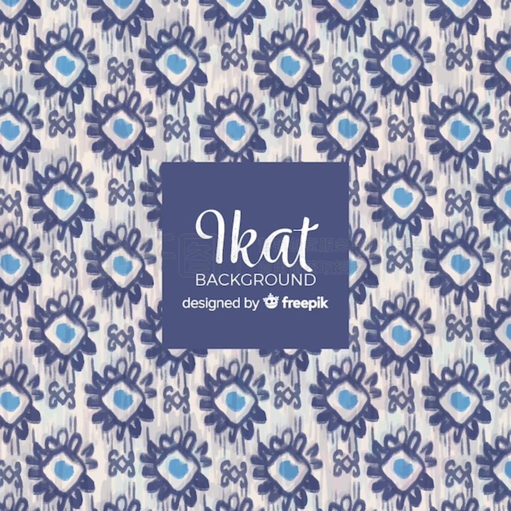 ˮ ikat 