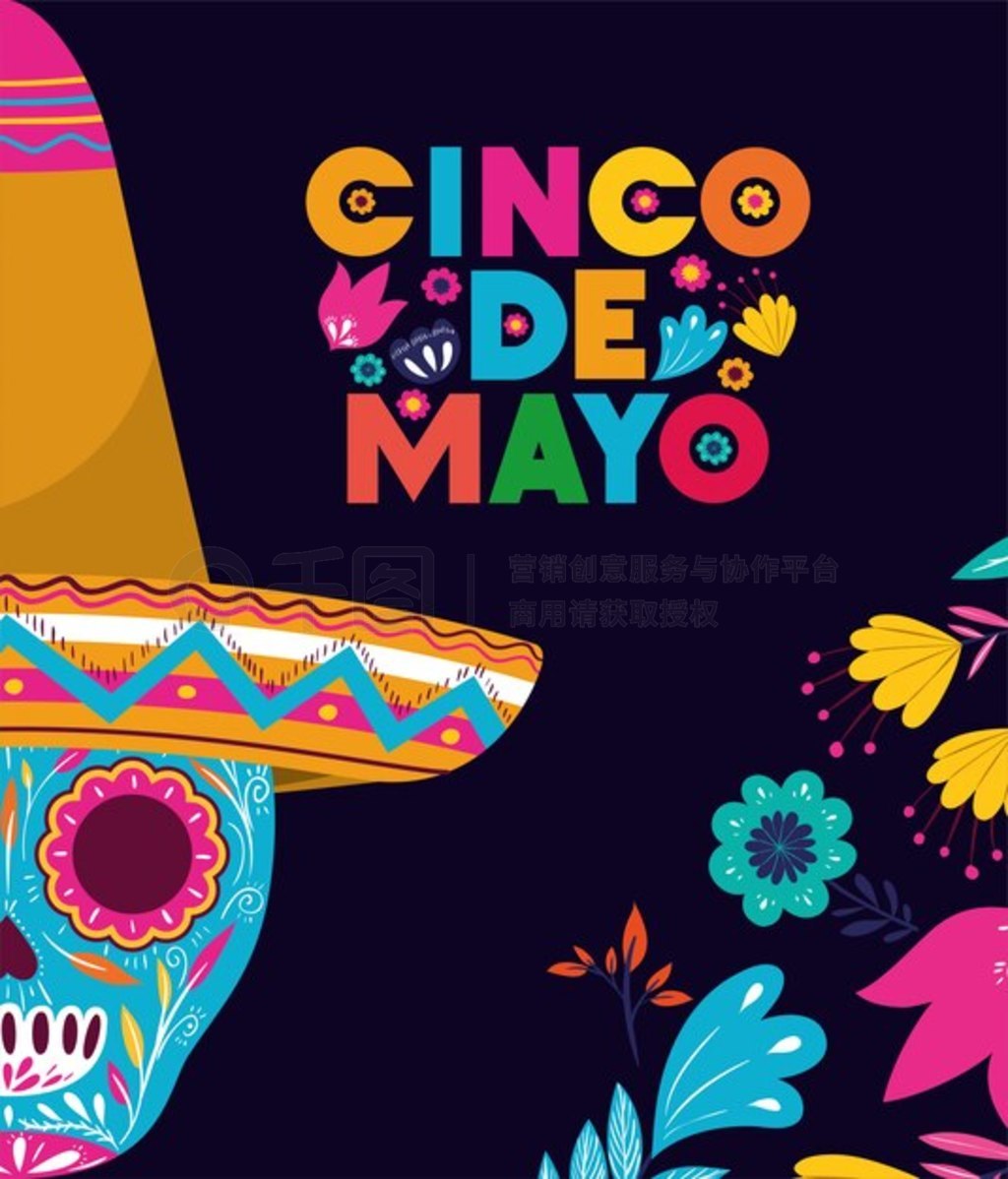 ͷǺñӵ Cinco de Mayo 