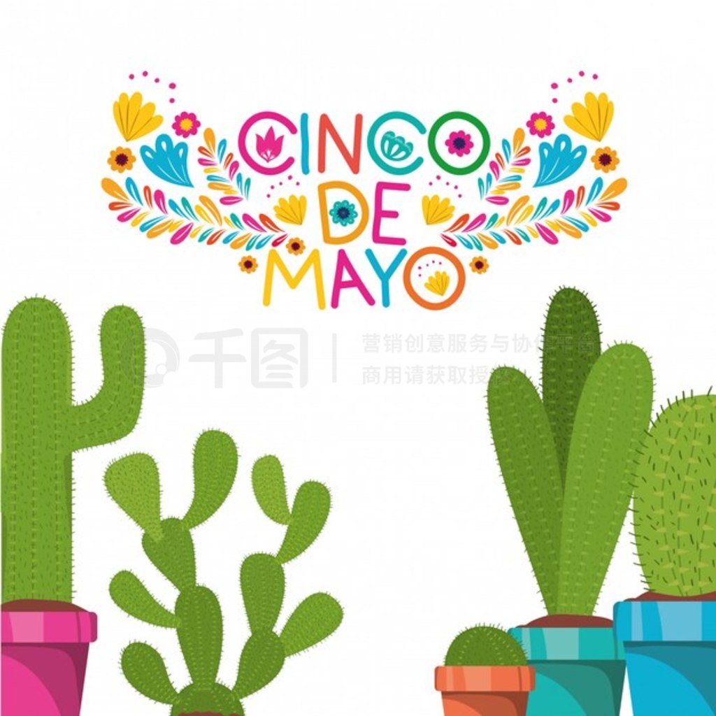 ͼ Cinco de Mayo ǩ