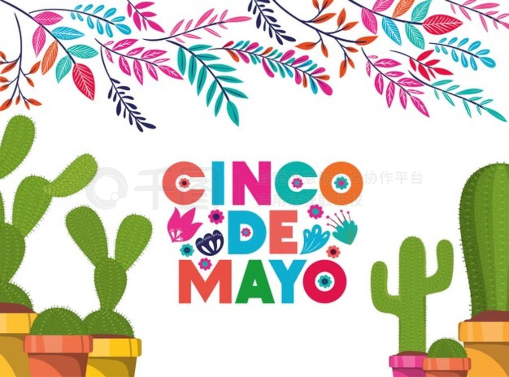 ͼ Cinco de Mayo ǩ