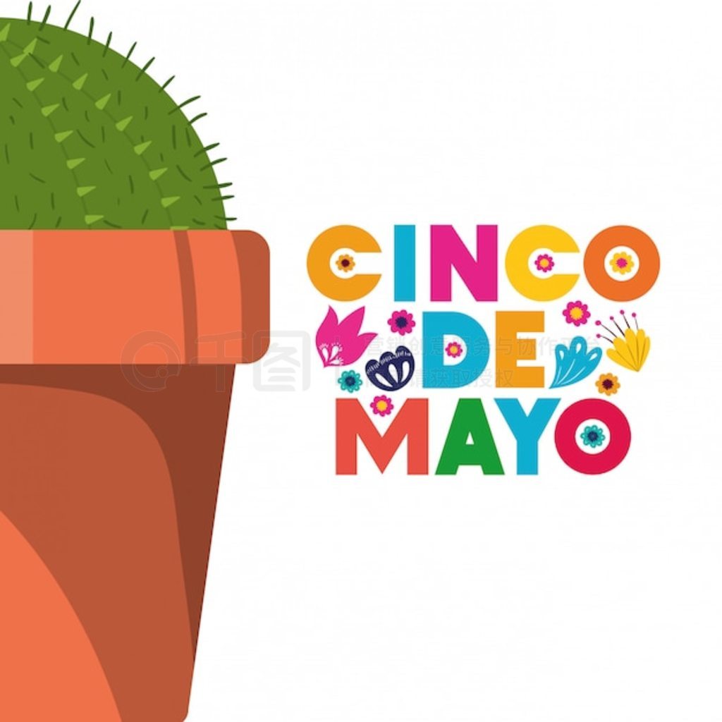 ͼ Cinco de Mayo ǩ