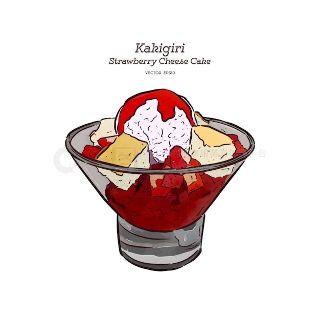 ݮٱ kakigori 嵰ͱܣֻͼʸ