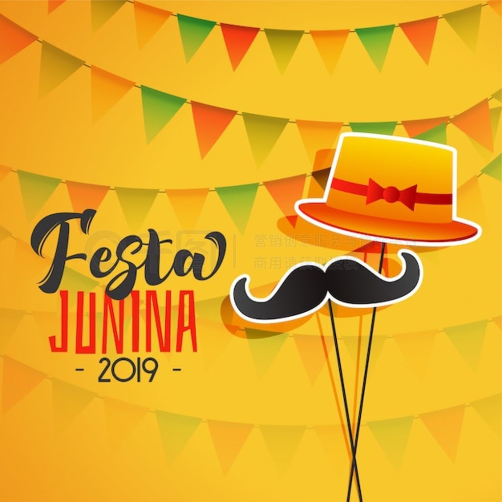 ñӺСӵ Festa junina ձ