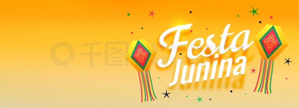 Festa junina ܰף