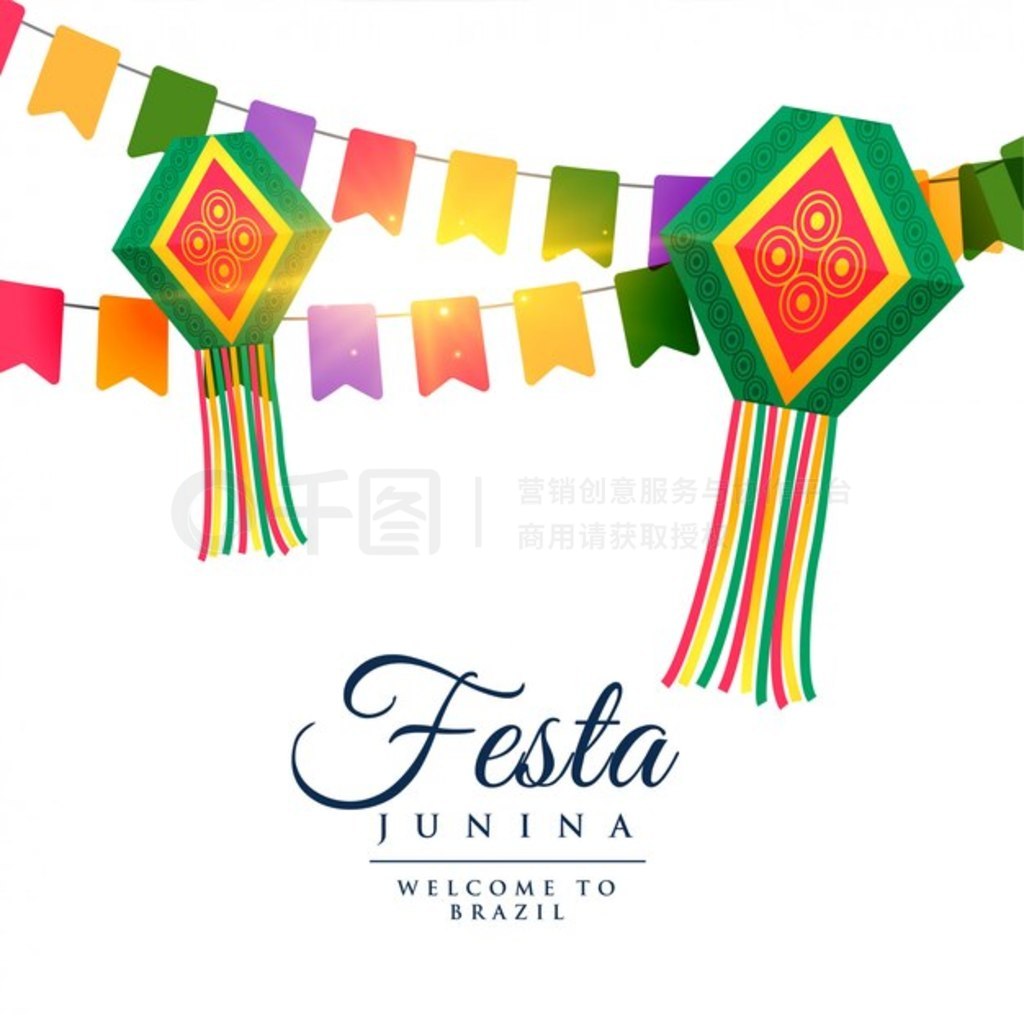 Festa junina ɶ