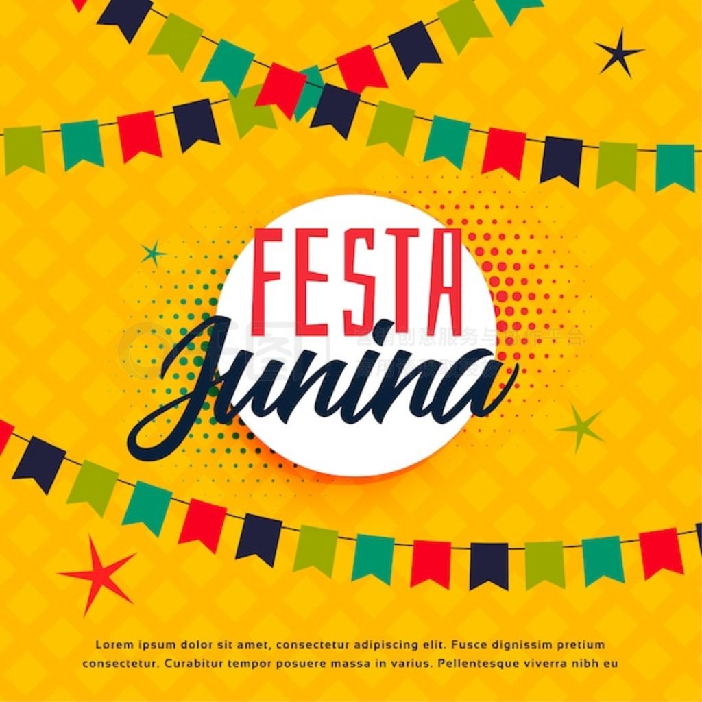 Festa junina ʺģ