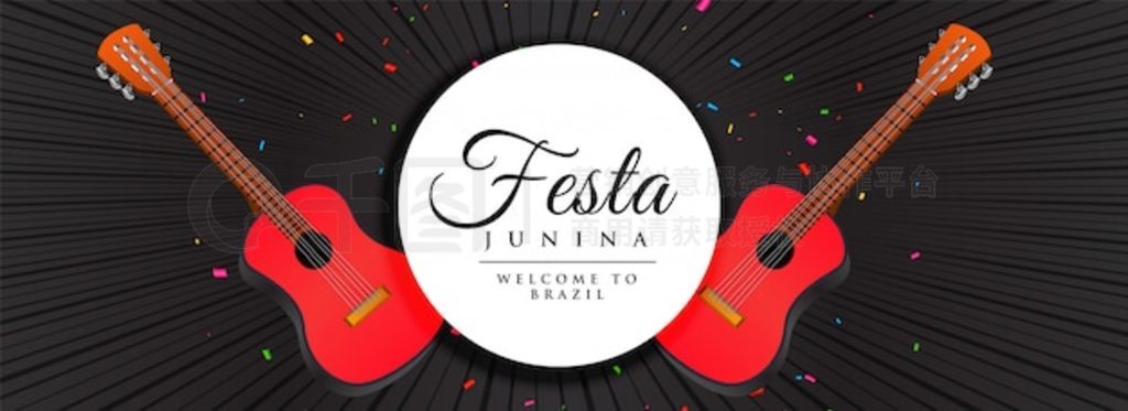 Festa junina ɶ