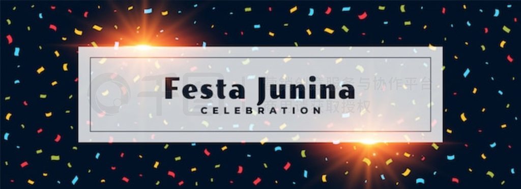 Festa junina ֽм