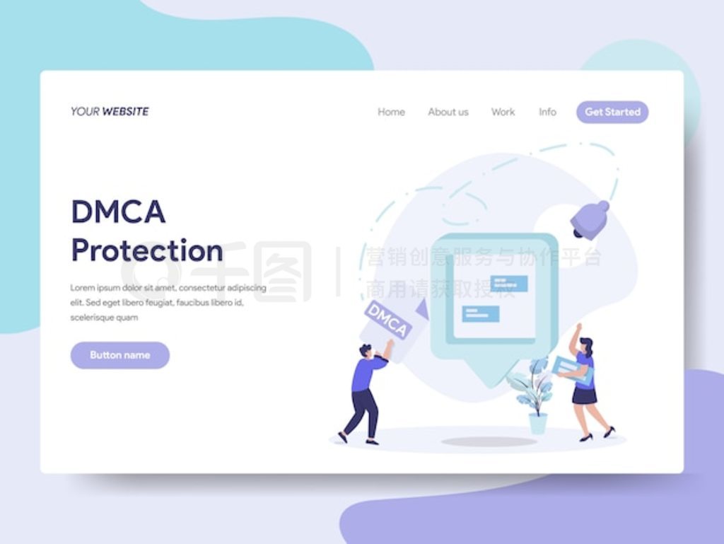 ҳ DMCA 