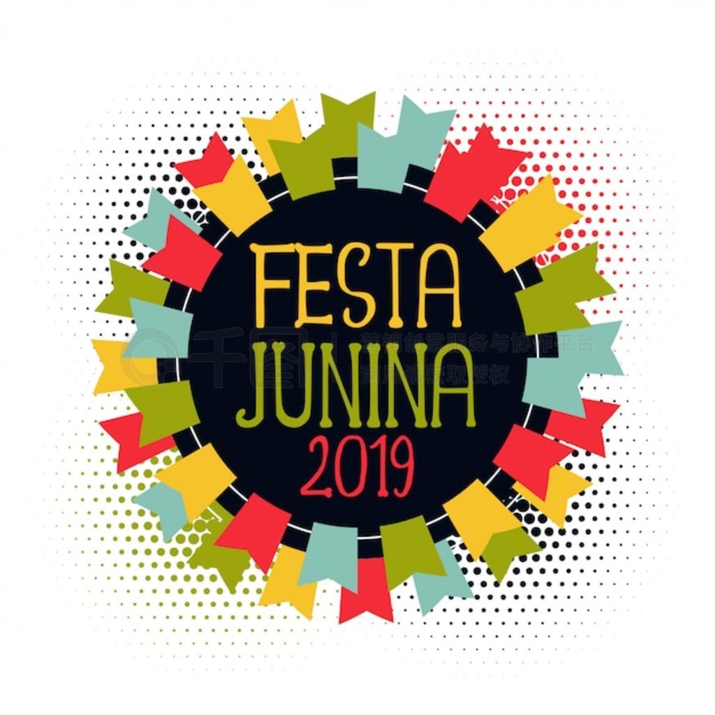 Festa junina 2019 