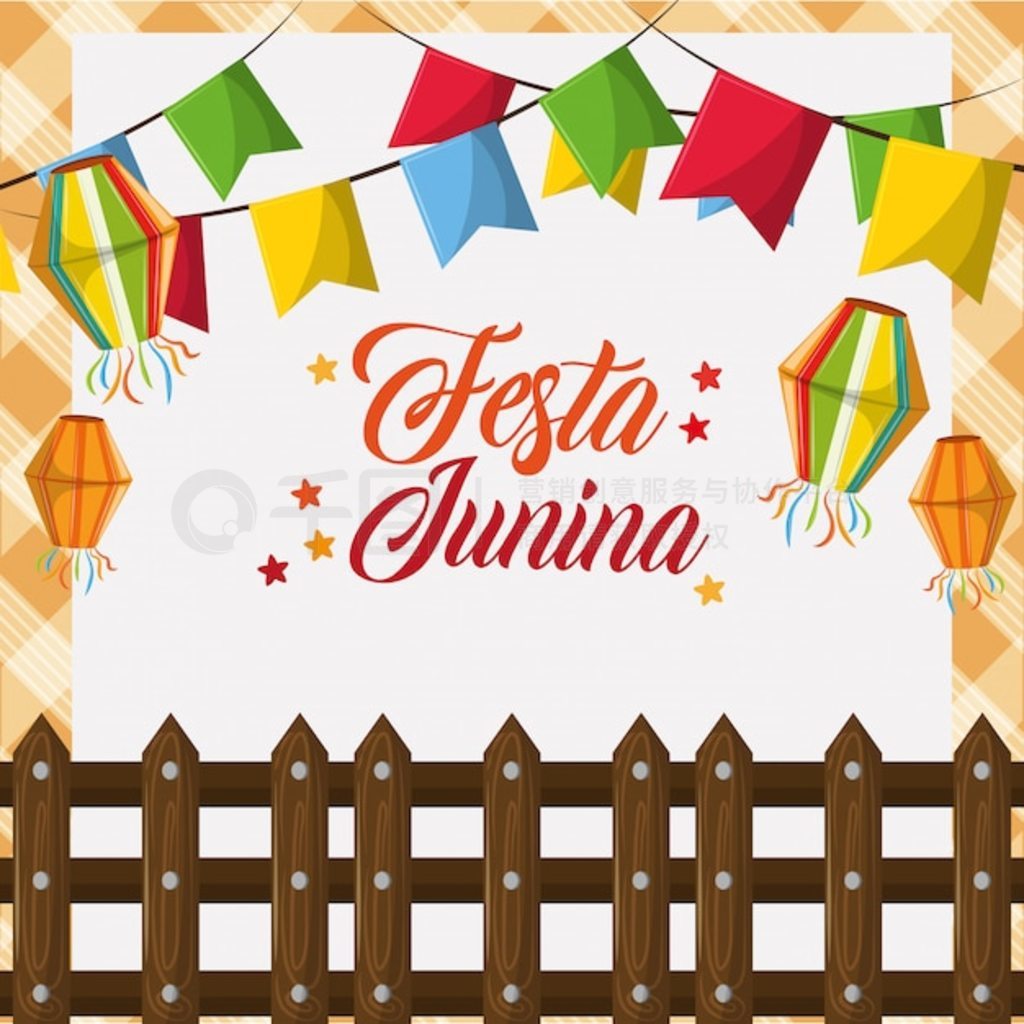 Festa junina ͨ