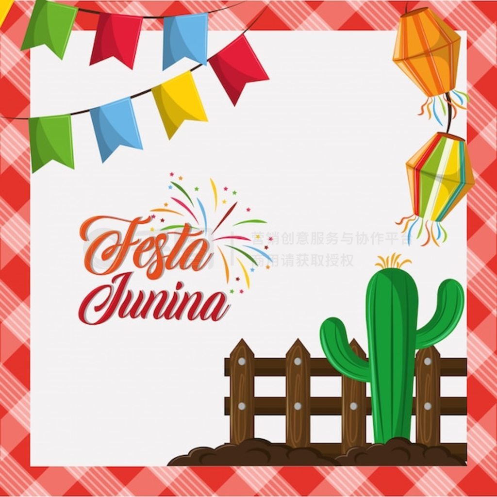 Festa junina ͨ