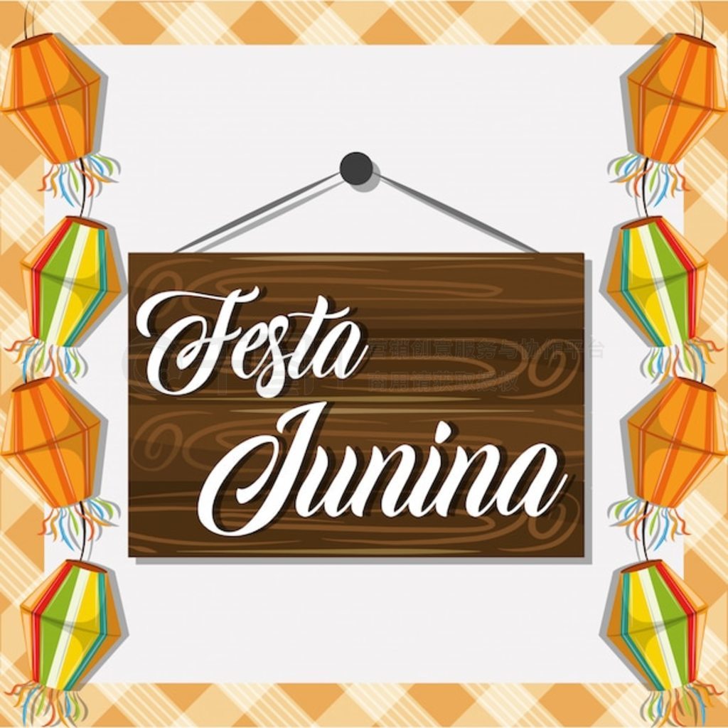 Festa junina ͨ